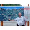 Панорама  Айзенкаппеля