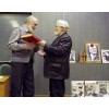 "Книга скорби" из Иваново в Москву